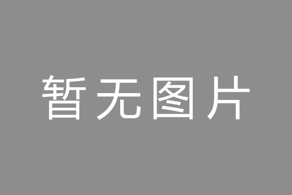 金台区车位贷款和房贷利率 车位贷款对比房贷